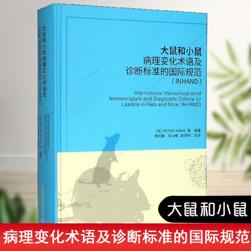 正版图书 品质保障 优质服务 发货及时 售后