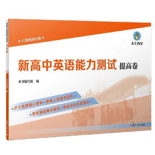 品质好书 正版保障 优质服务 发货及时 售后