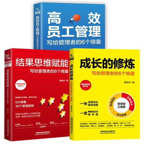 品质好书 正版保障 优质服务 发货及时 售后