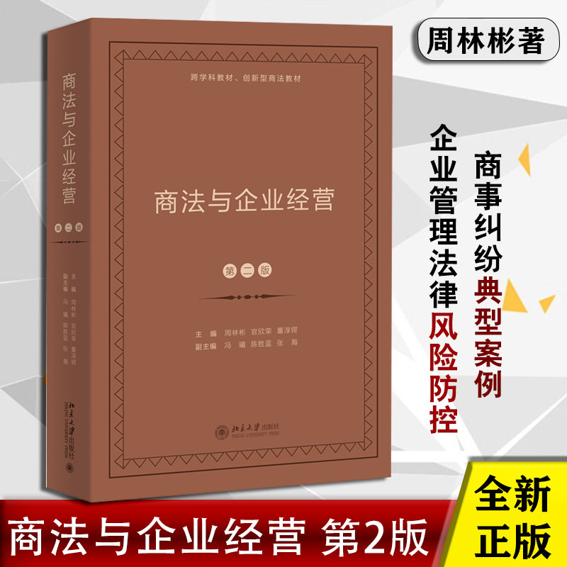 品质好书 正版保障 优质服务 发货及时 售后