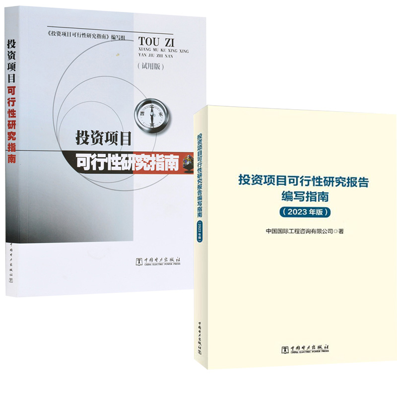正版图书 品质保障 优质服务 发货及时 售后