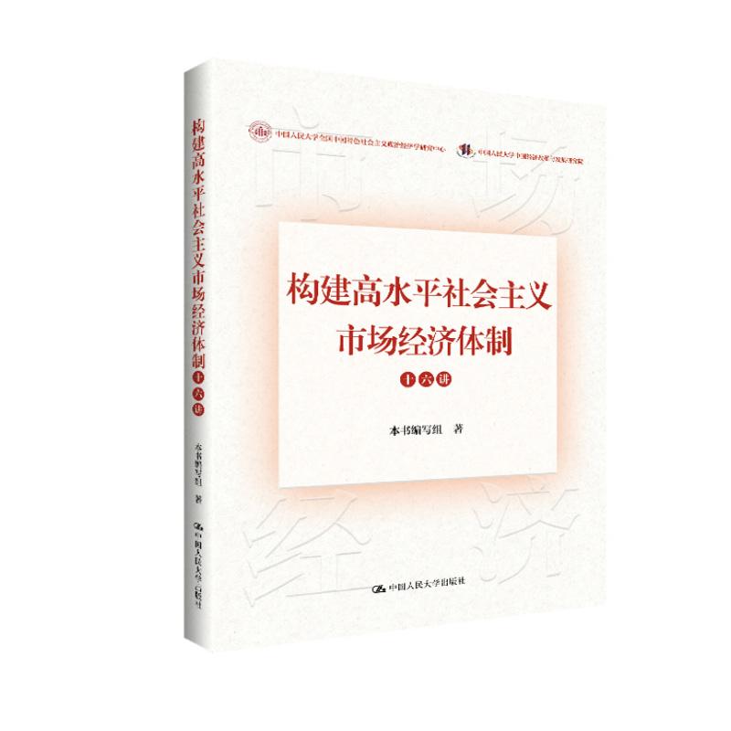 品质好书 正版保障 优质服务 发货及时 售后