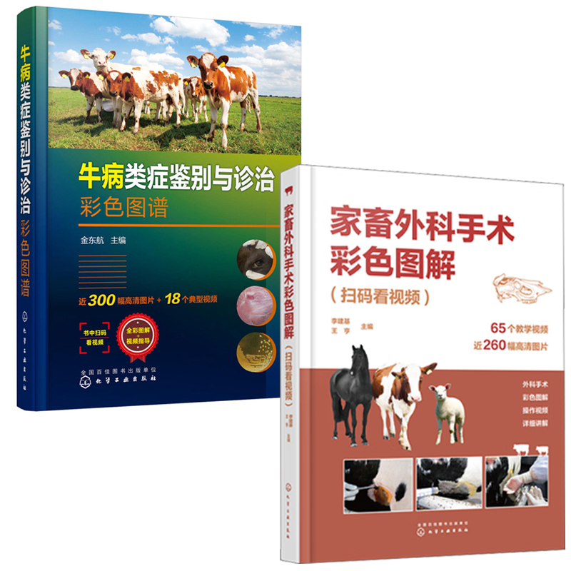 品质好书 正版保障 优质服务 发货及时 售后