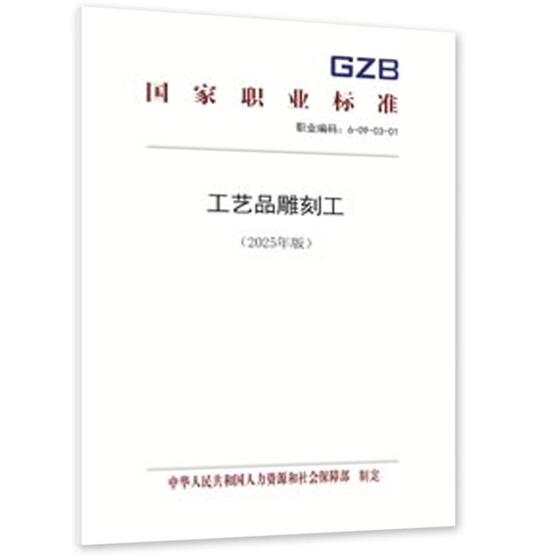 品质好书 正版保障 优质服务 发货及时 售后