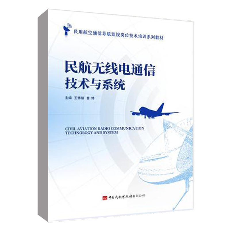 正版图书 品质保障 优质服务 发货及时 售后