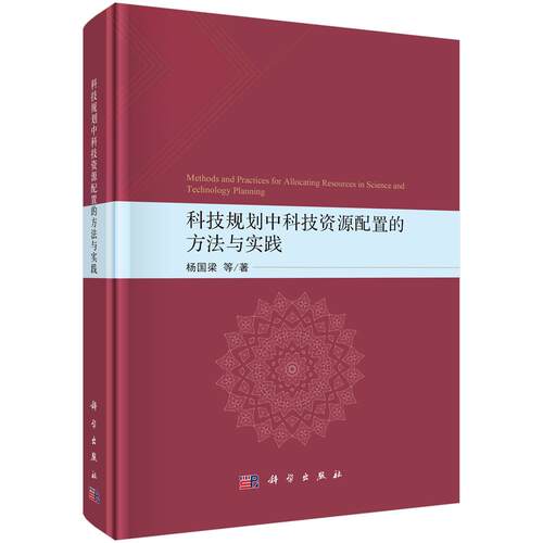 品质好书 正版保障 优质服务 发货及时 售后