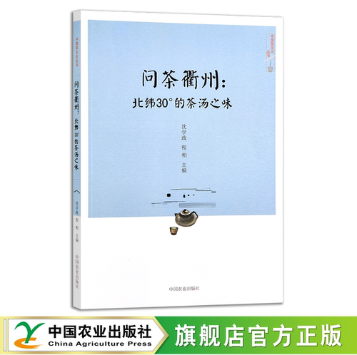 正版图书 品质保障 优质服务 发货及时 售后