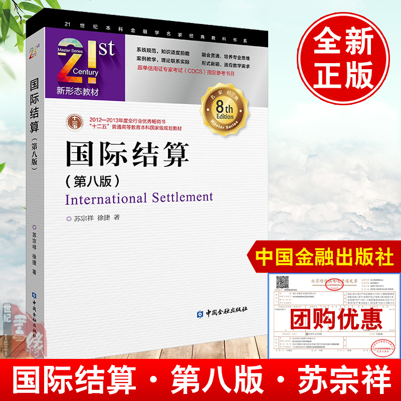 正版图书 品质保障 优质服务 发货及时 售后