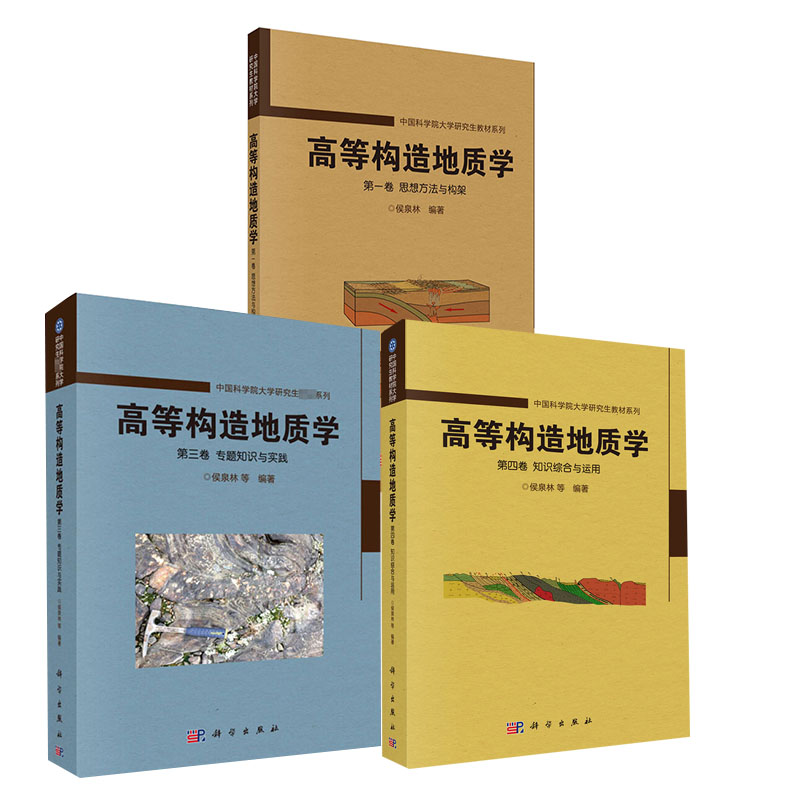 正版图书 品质保障 优质服务 发货及时 售后