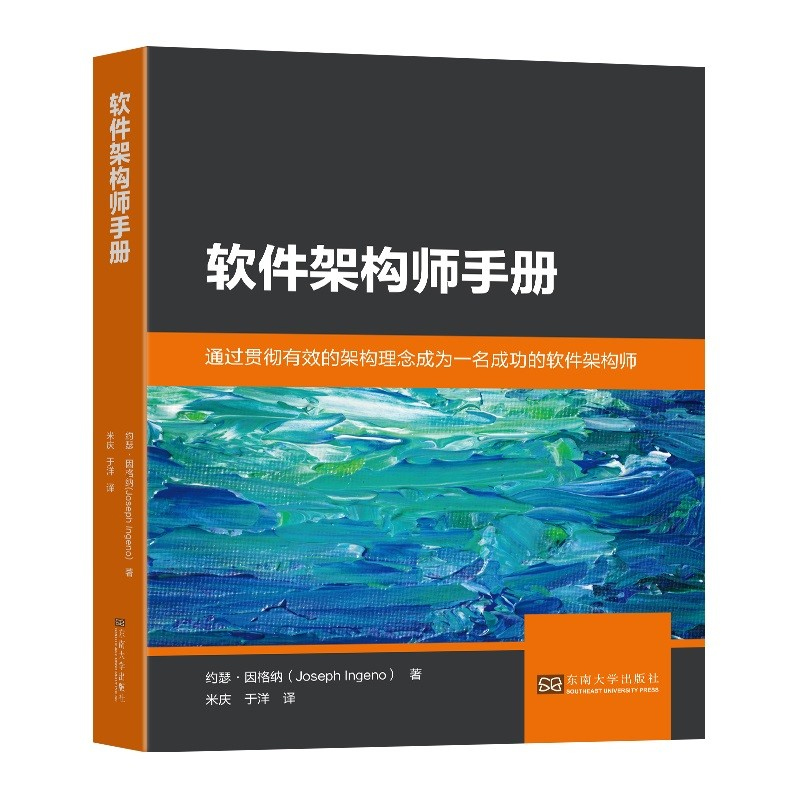 正版图书 品质保障 优质服务 发货及时 售后
