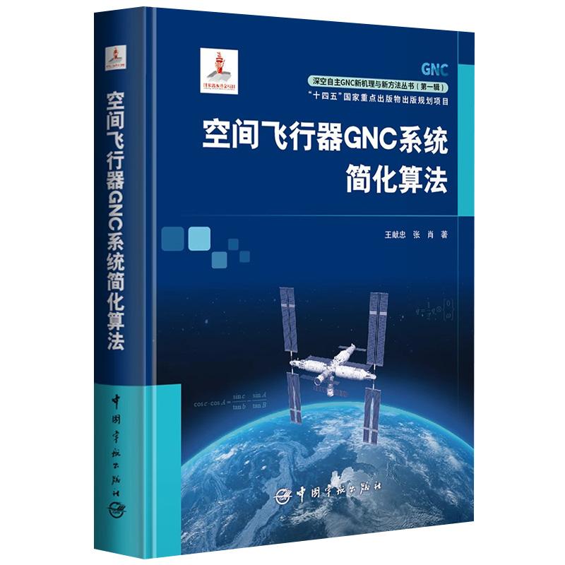 正版图书 品质保障 优质服务 发货及时 售后