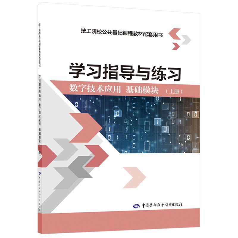 正版图书 品质保障 优质服务 发货及时 售后