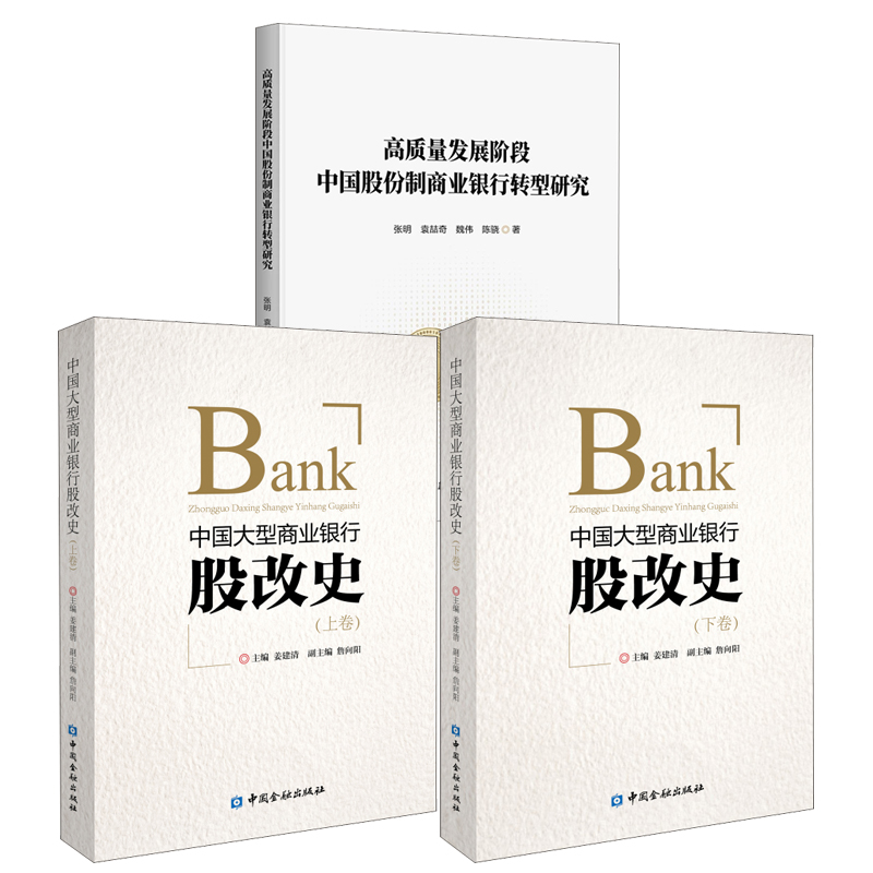 品质好书 正版保障 优质服务 发货及时 售后