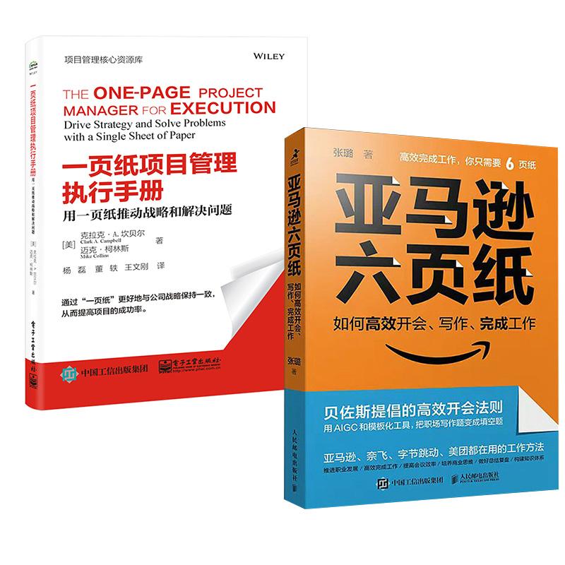 品质好书 正版保障 优质服务 发货及时 售后