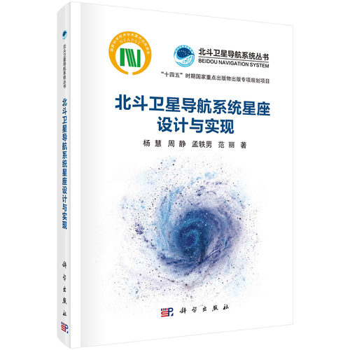 品质好书 正版保障 优质服务 发货及时 售后