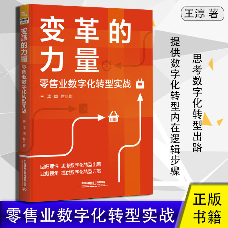 品质好书 正版保障 优质服务 发货及时 售后