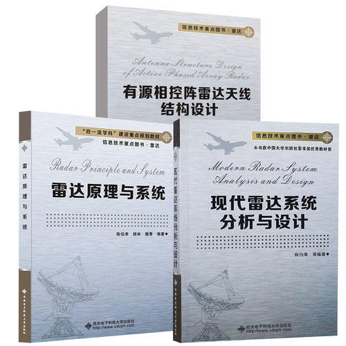 正版图书 品质保障 优质服务 发货及时 售后