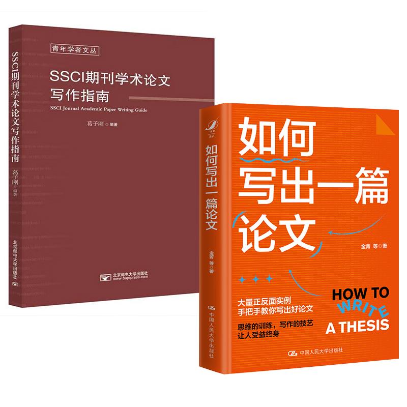 正版图书 品质保障 优质服务 发货及时 售后