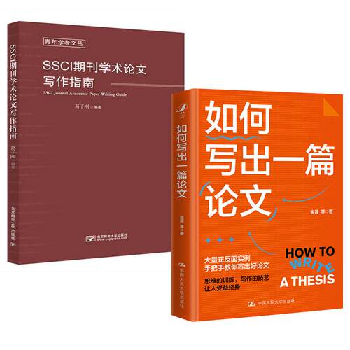 正版图书 品质保障 优质服务 发货及时 售后