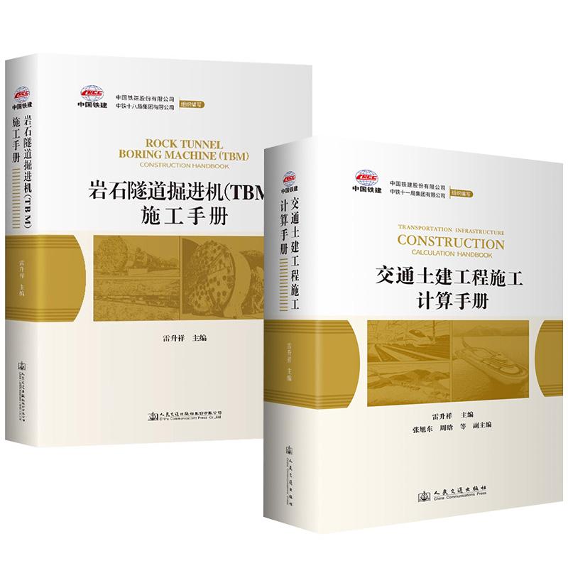 品质好书 正版保障 优质服务 发货及时 售后