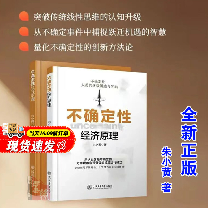 正版图书 品质保障 优质服务 发货及时 售后