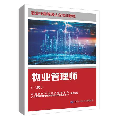 正版图书 品质保障 优质服务 发货及时 售后
