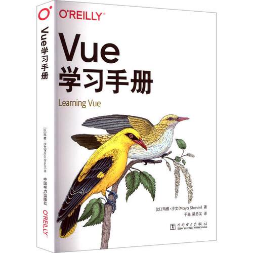 品质好书 正版保障 优质服务 发货及时 售后
