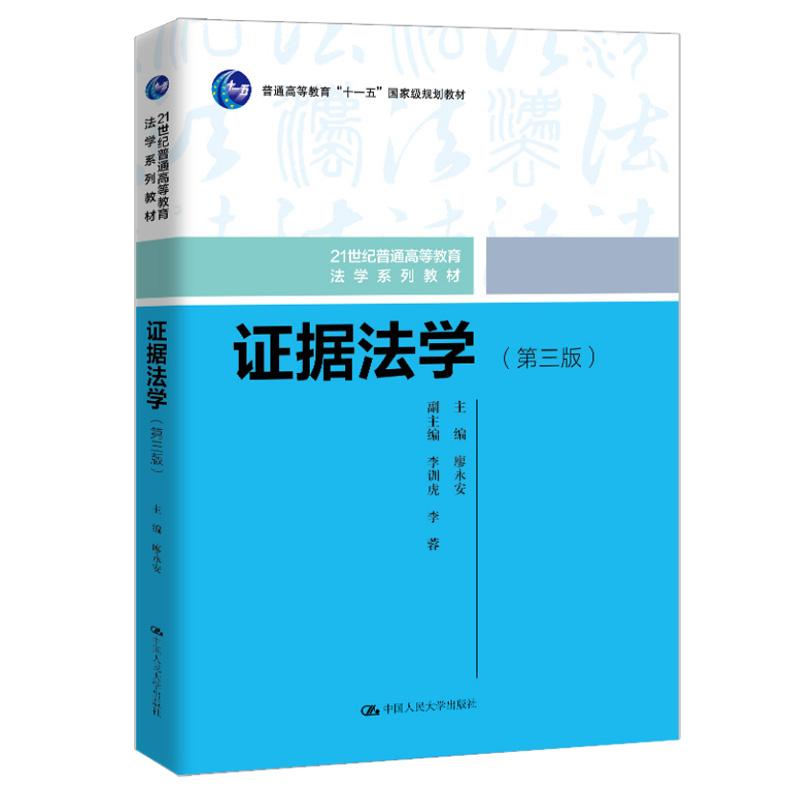 品质好书 正版保障 优质服务 发货及时 售后