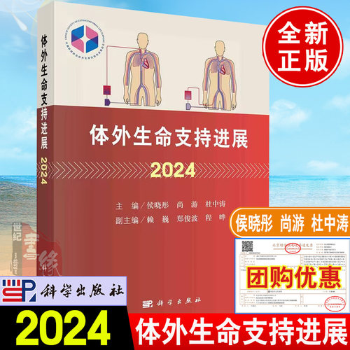 正版图书 品质保障 优质服务 发货及时 售后