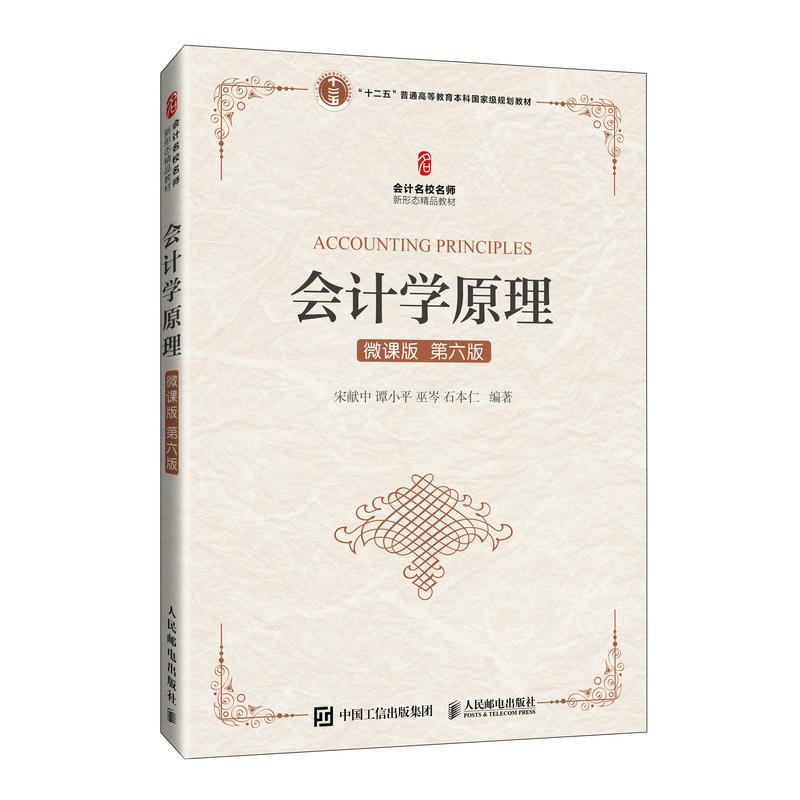 品质好书 正版保障 优质服务 发货及时 售后