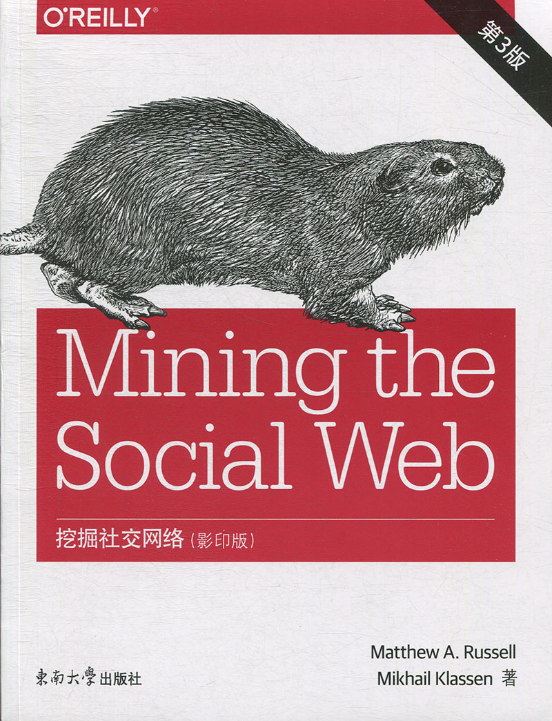 品质好书 正版保障 优质服务 发货及时 售后