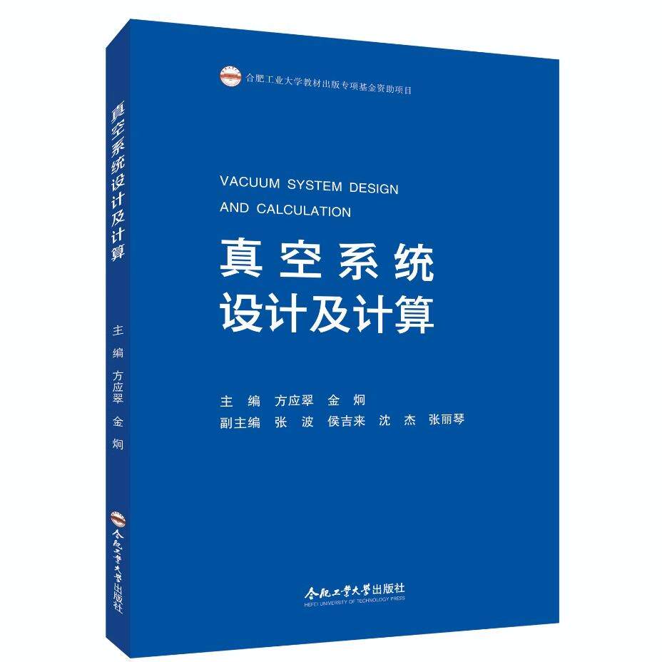 正版图书 品质保障 优质服务 发货及时 售后
