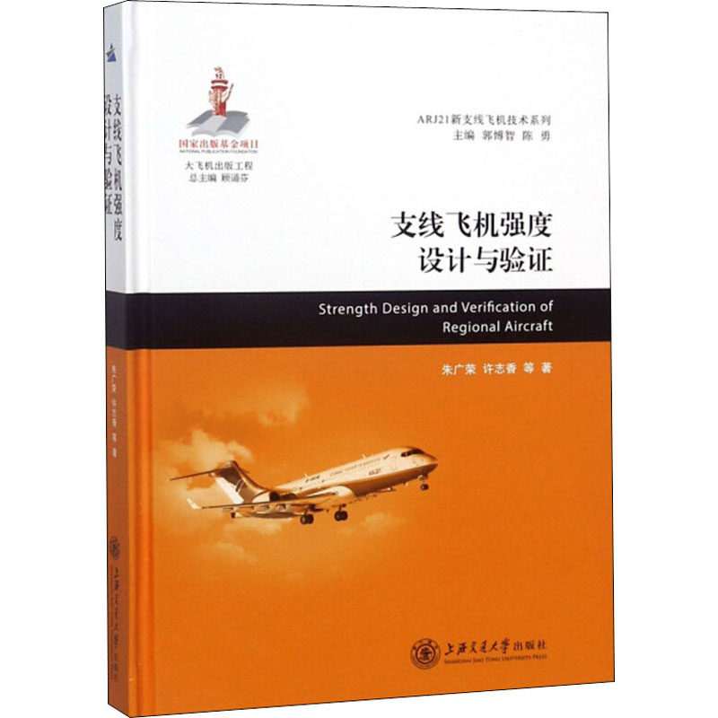 品质好书 正版保障 优质服务 发货及时 售后