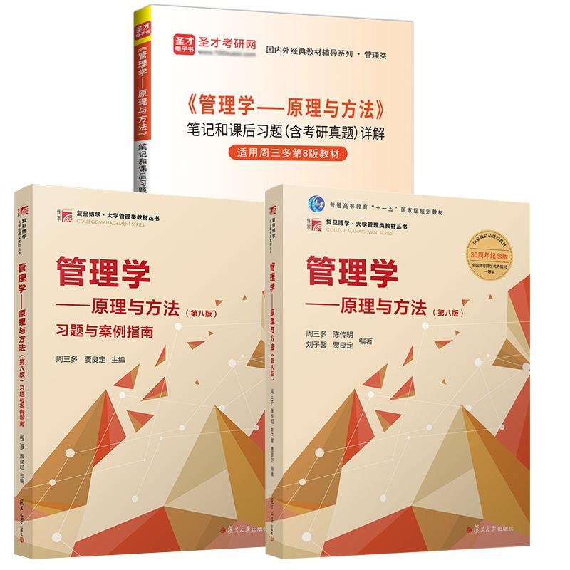 正版图书 品质保障 优质服务 发货及时 售后