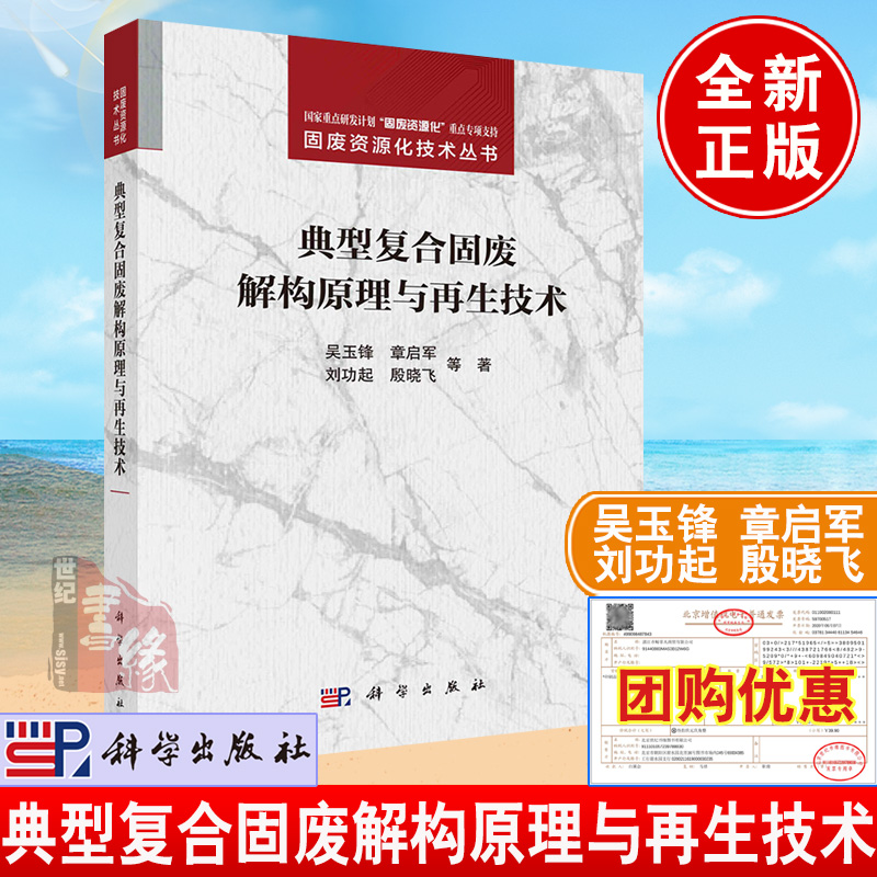 品质好书 正版保障 优质服务 发货及时 售后