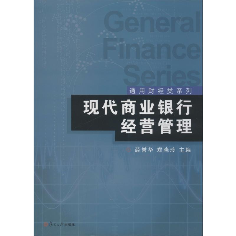 正版图书 品质保障 优质服务 发货及时 售后