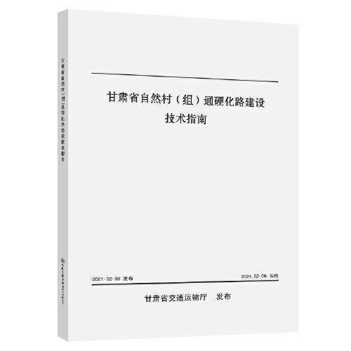 品质好书正版保障优质服务发货及时售后