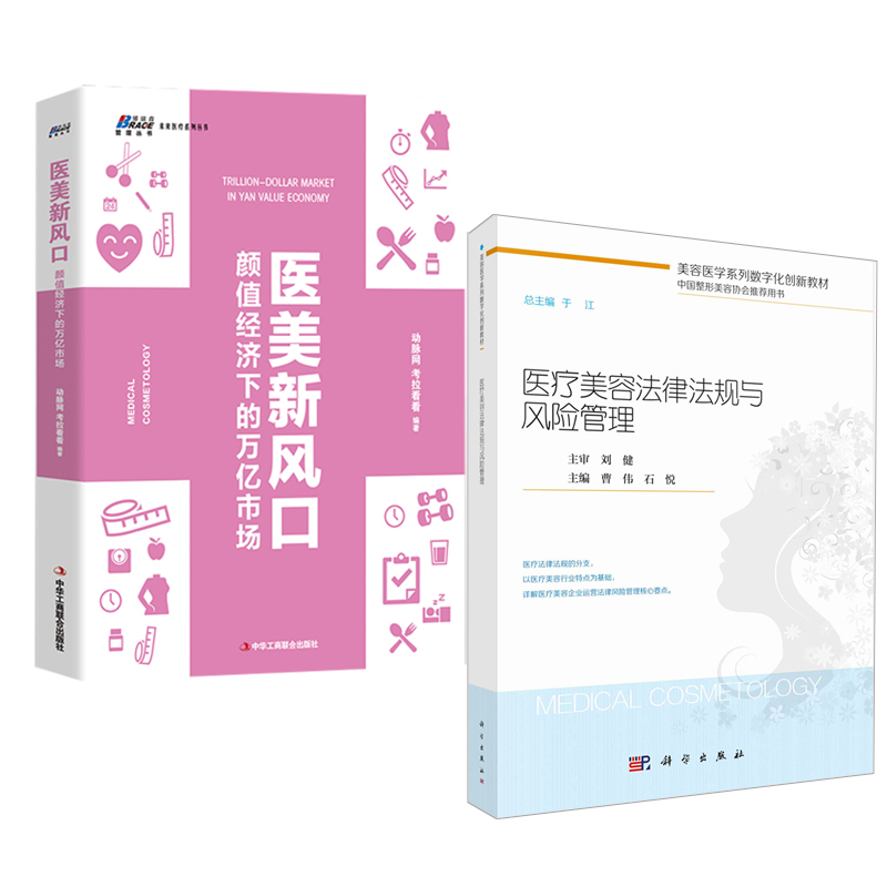 品质好书 正版保障 优质服务 发货及时 售后