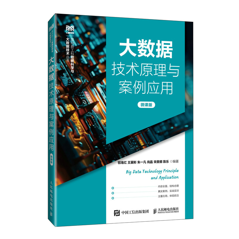 品质好书 正版保障 优质服务 发货及时 售后