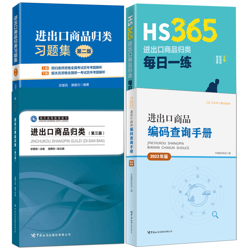 品质好书 正版保障 优质服务 发货及时 售后