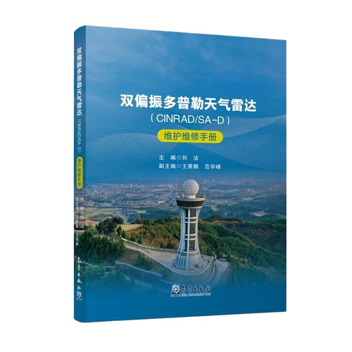 正版图书 品质保障 优质服务 发货及时 售后