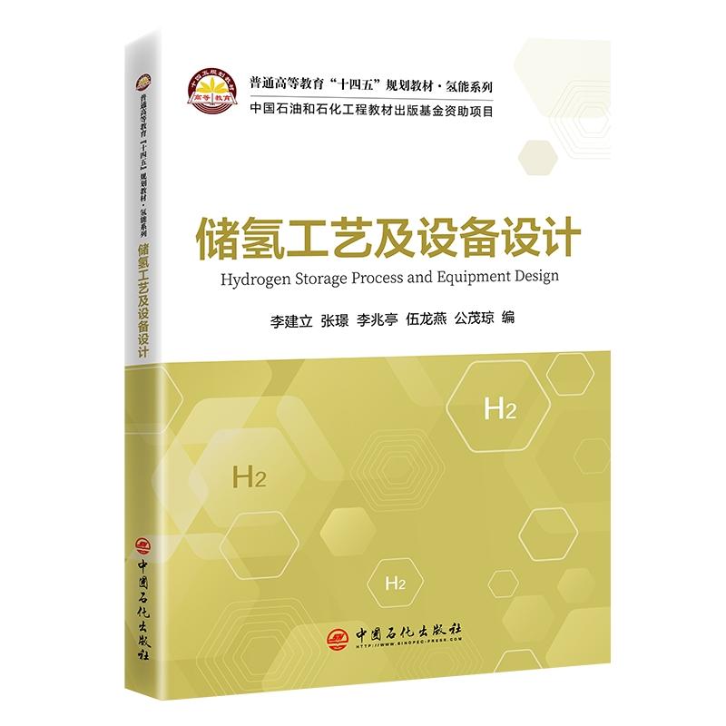 品质好书 正版保障 优质服务 发货及时 售后