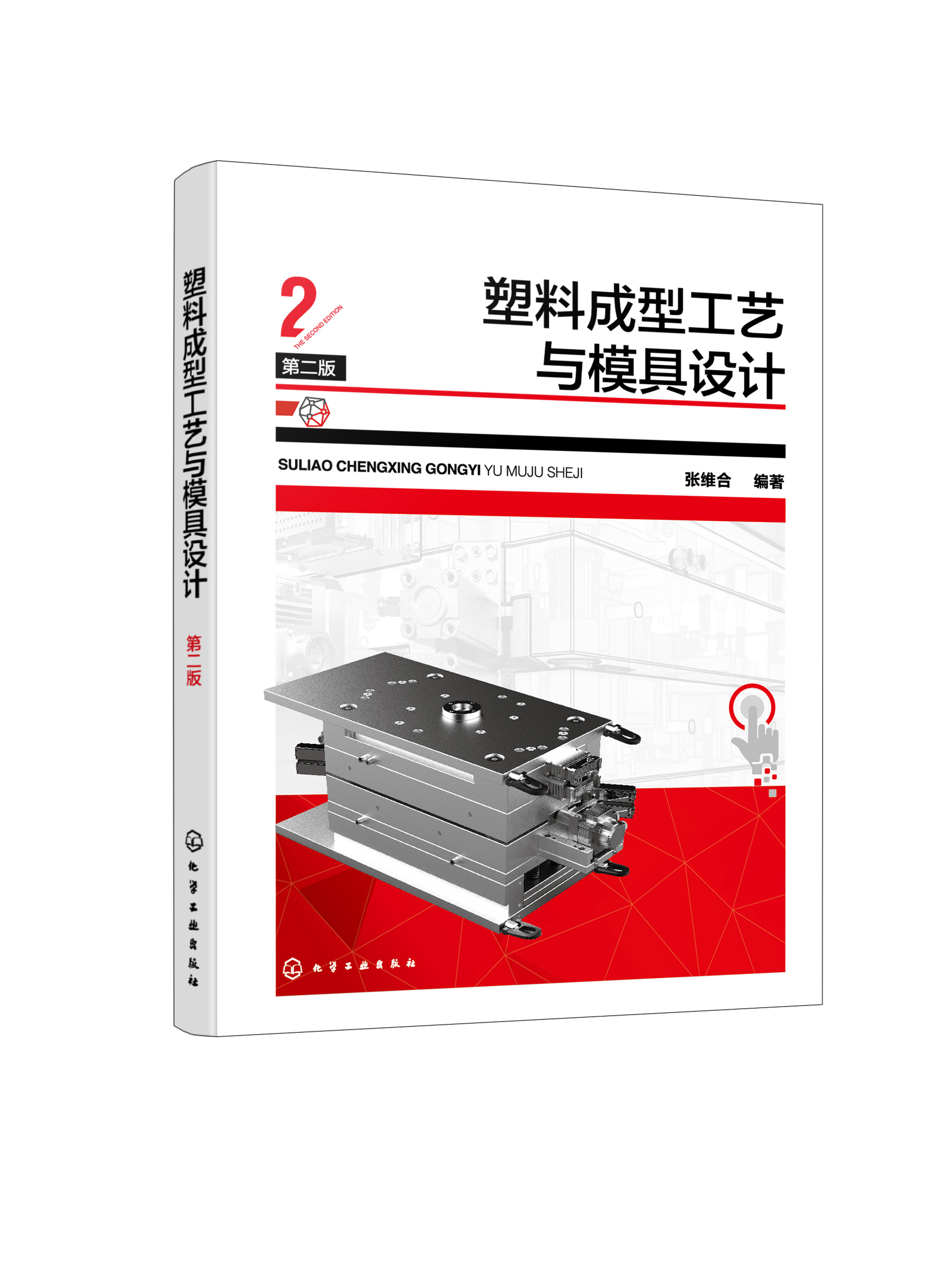 品质好书 正版保障 优质服务 发货及时 售后