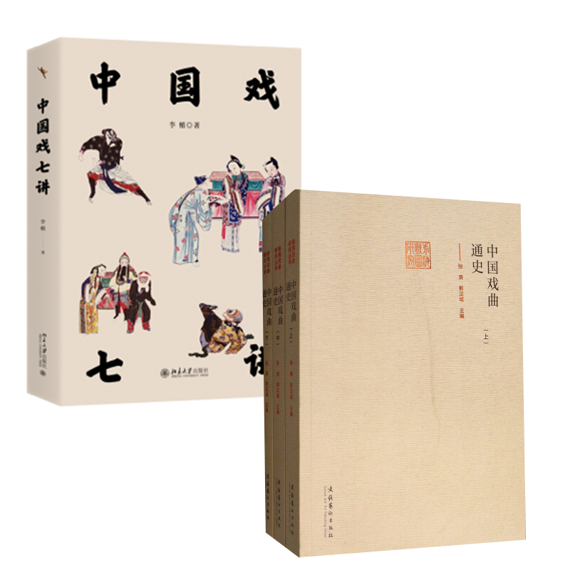 品质好书 正版保障 优质服务 发货及时 售后