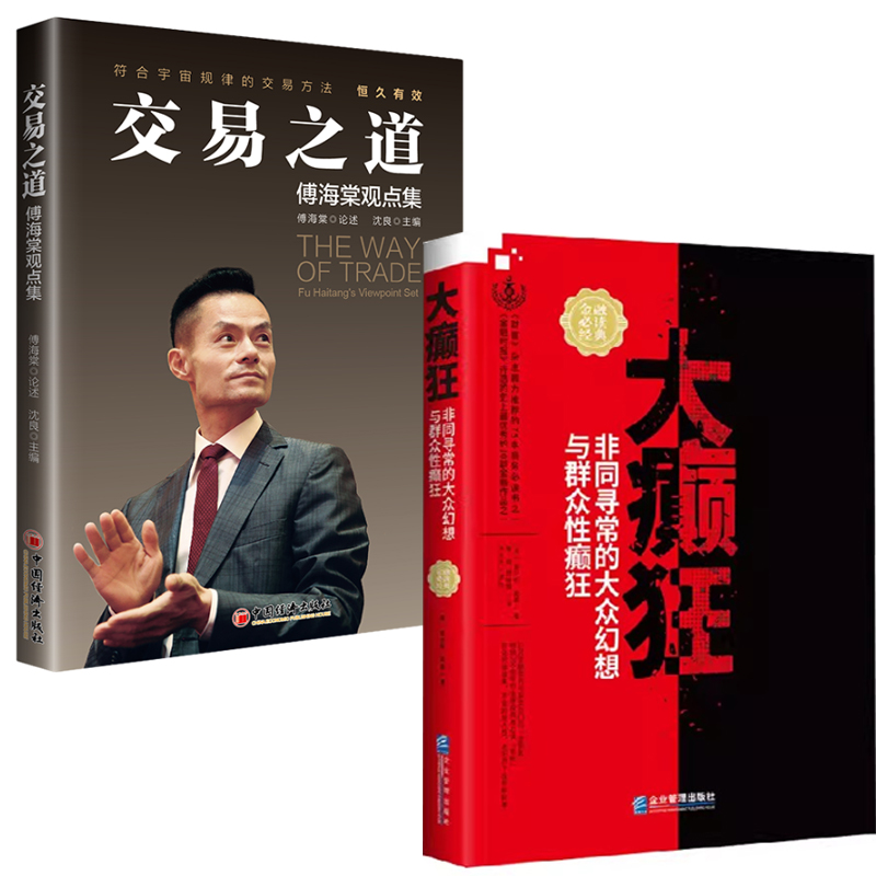 品质好书 正版保障 优质服务 发货及时 售后