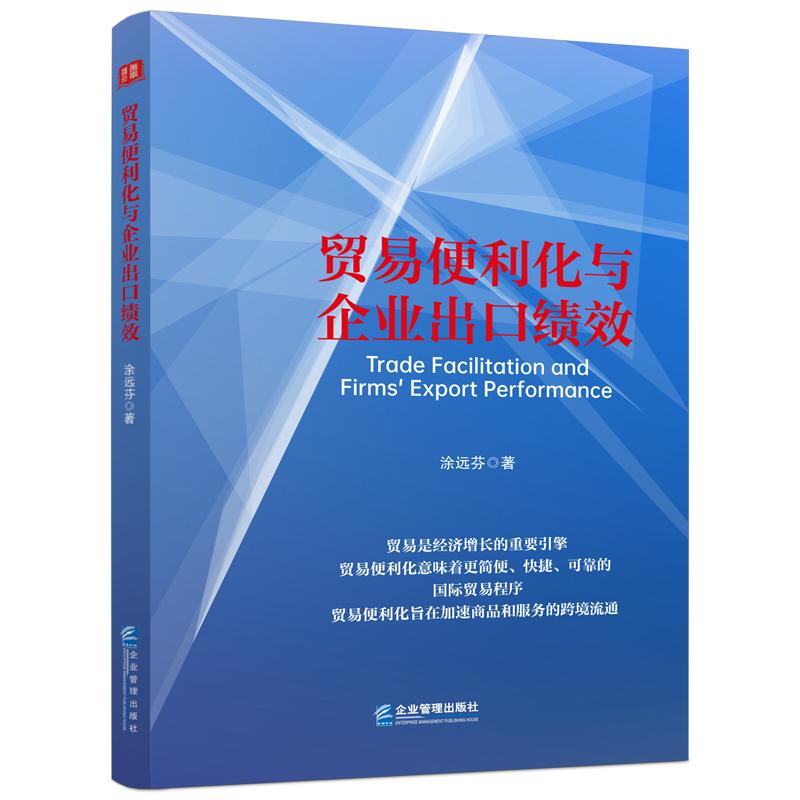 品质好书 正版保障 优质服务 发货及时 售后