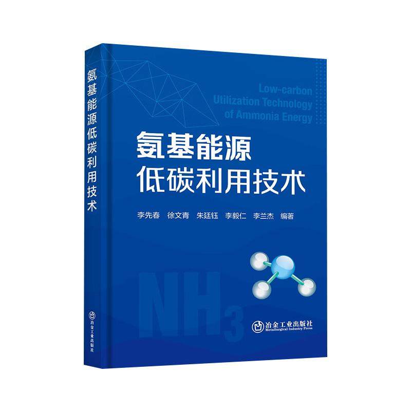 正版图书 品质保障 优质服务 发货及时 售后