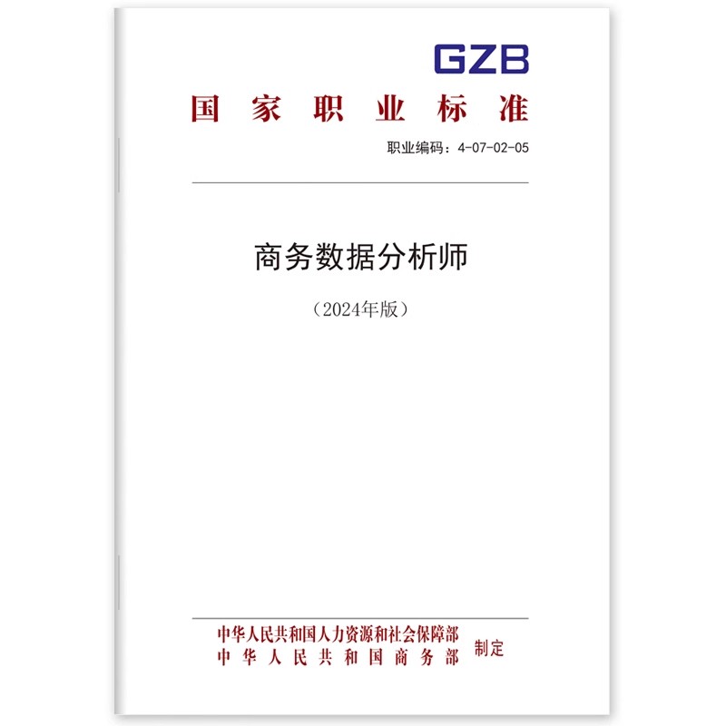 正版图书 品质保障 优质服务 发货及时 售后