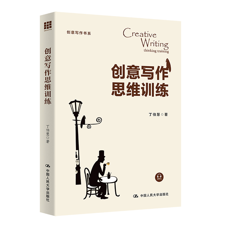 正版图书 品质保障 优质服务 发货及时 售后