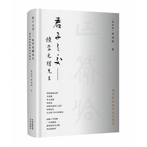 品质好书 正版保障 优质服务 发货及时 售后